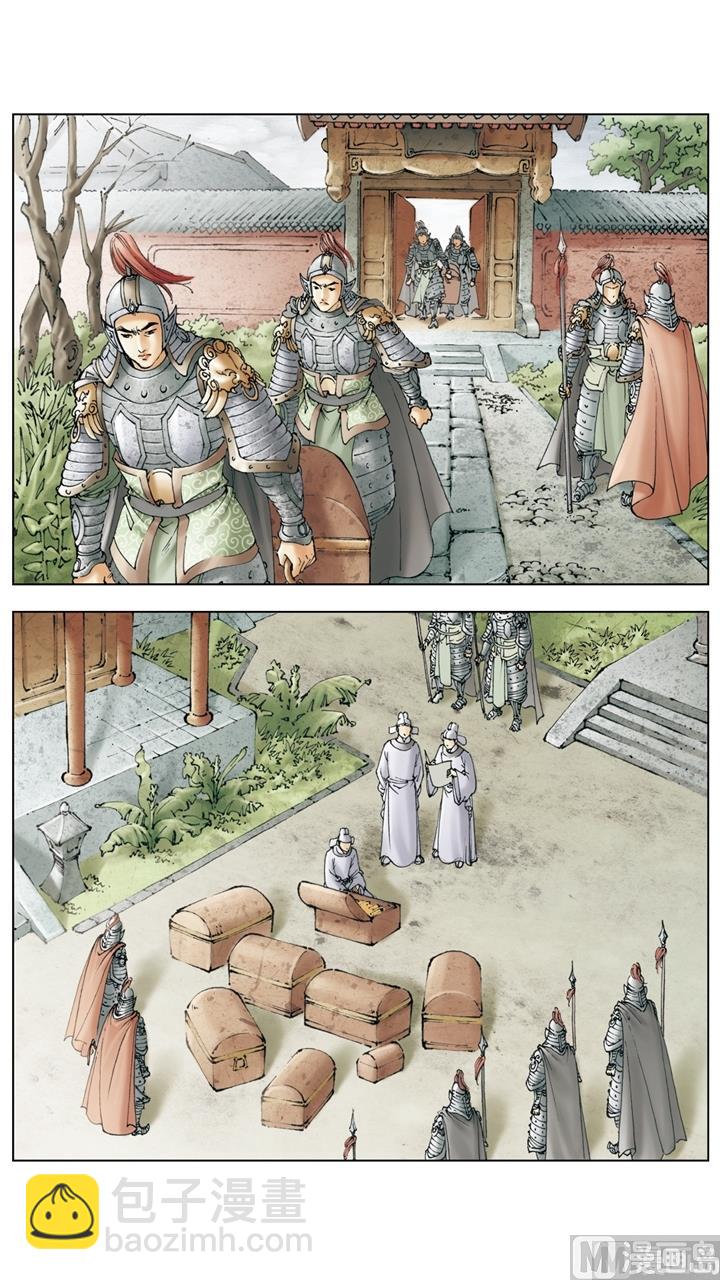 紅樓夢 - 第254話 - 2