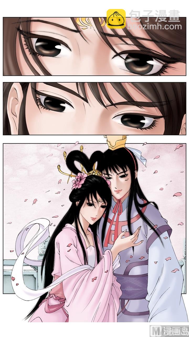 紅樓夢 - 第260話 - 1