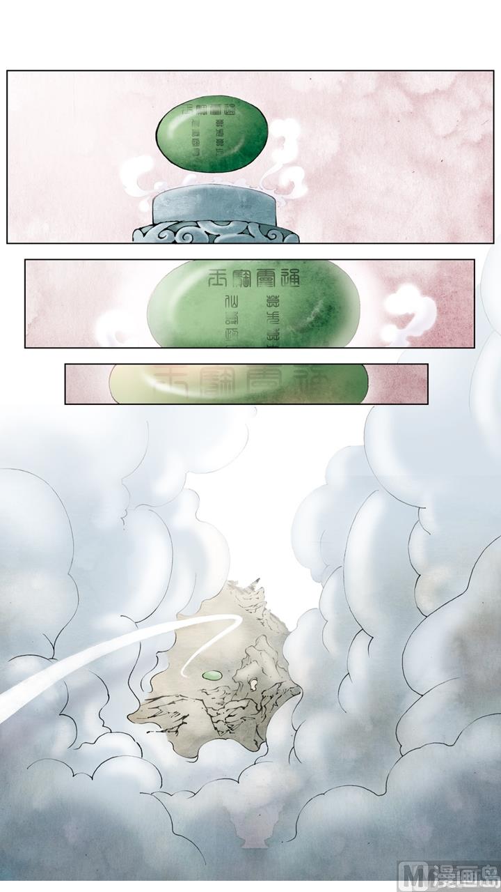 紅樓夢 - 第260話 - 2