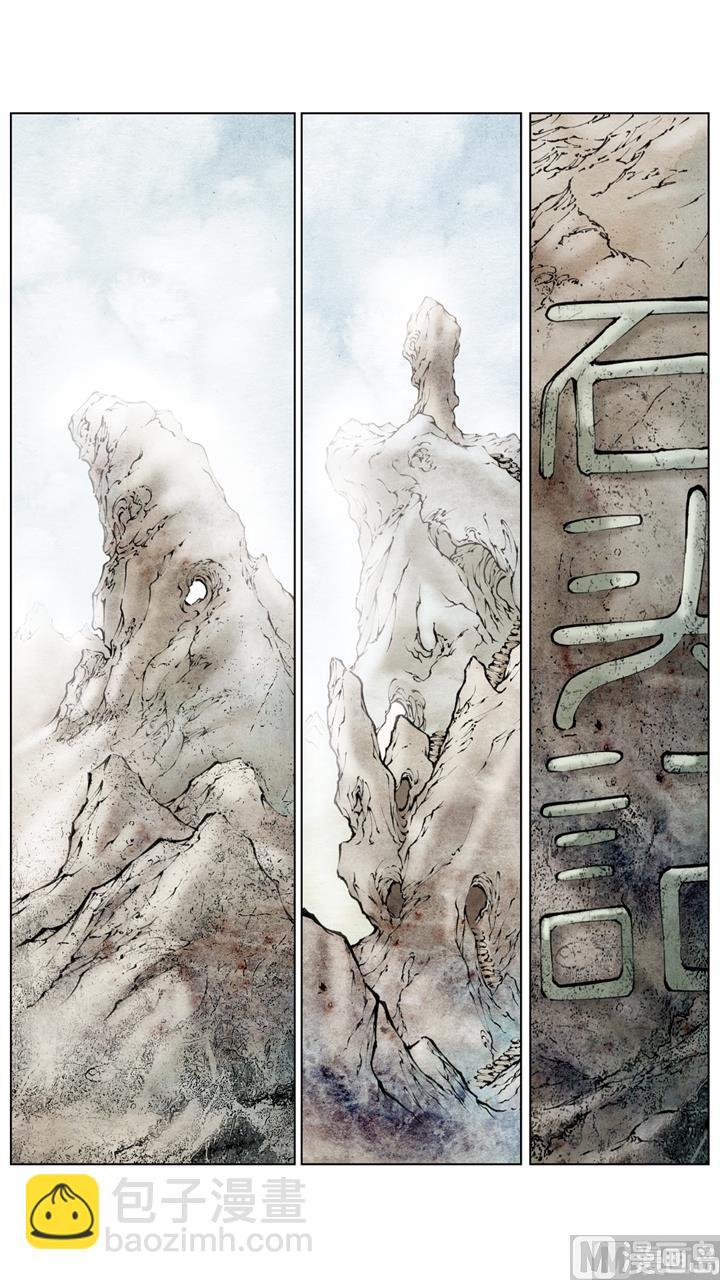 紅樓夢 - 第260話 - 3