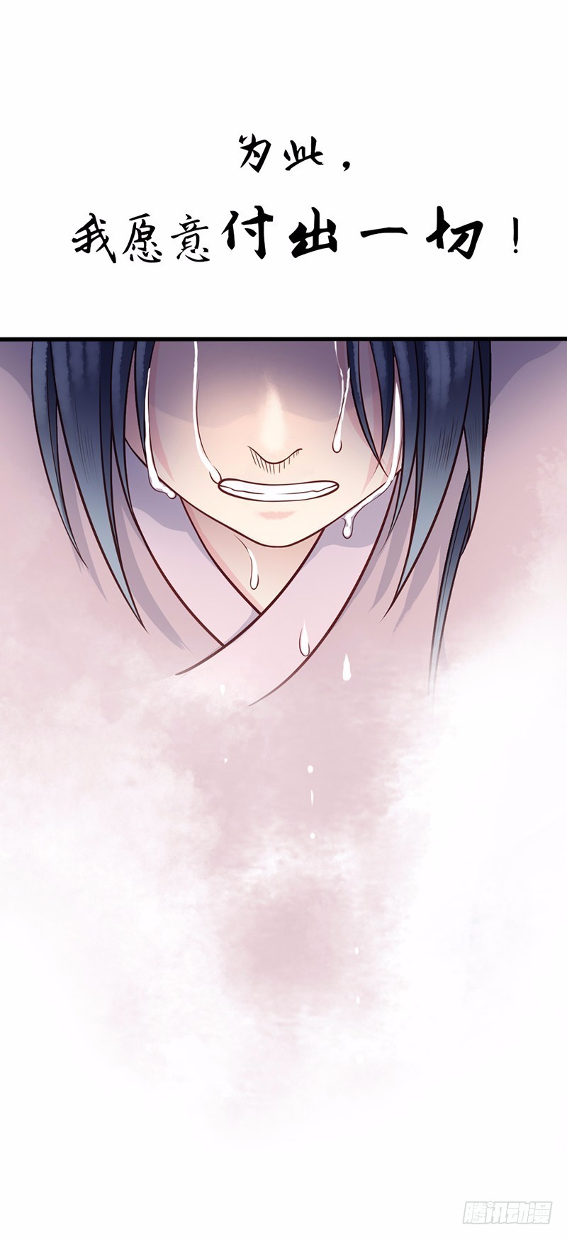 紅樓夢 - 這是一個新作安利 - 1