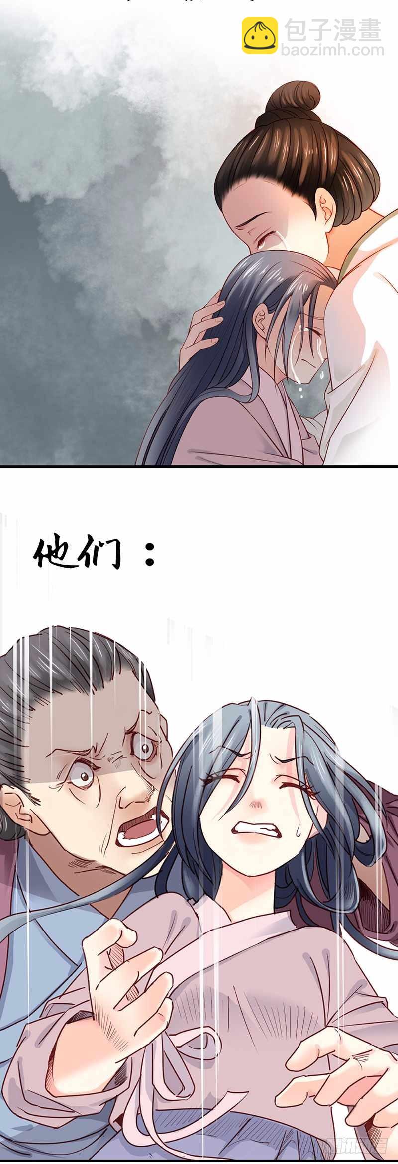 紅樓夢 - 這是一個新作安利 - 1