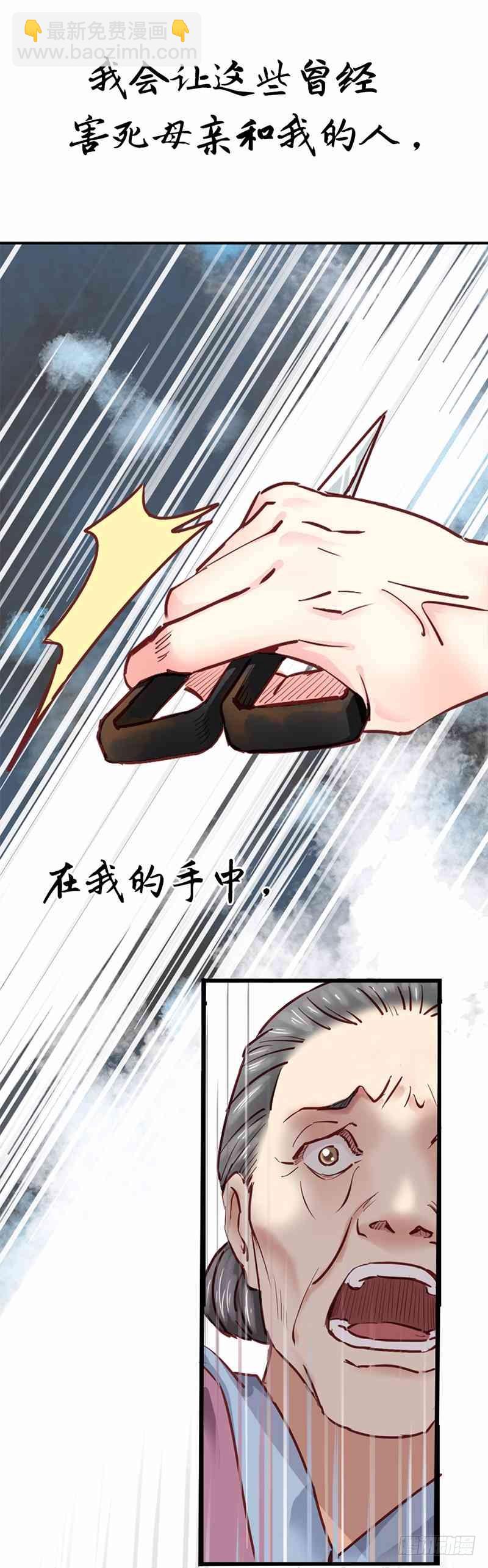 紅樓夢 - 這是一個新作安利 - 2