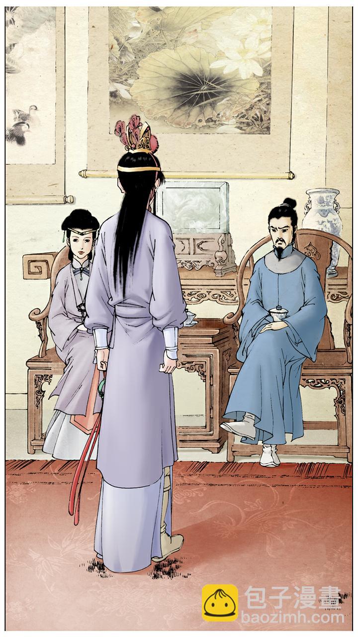 紅樓夢 - 第50話 進大觀園 - 3