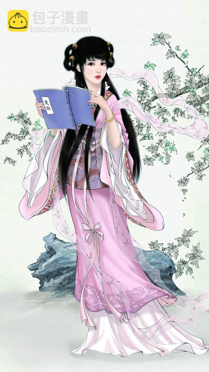 紅樓夢 - 第6話 摔寶玉 - 4