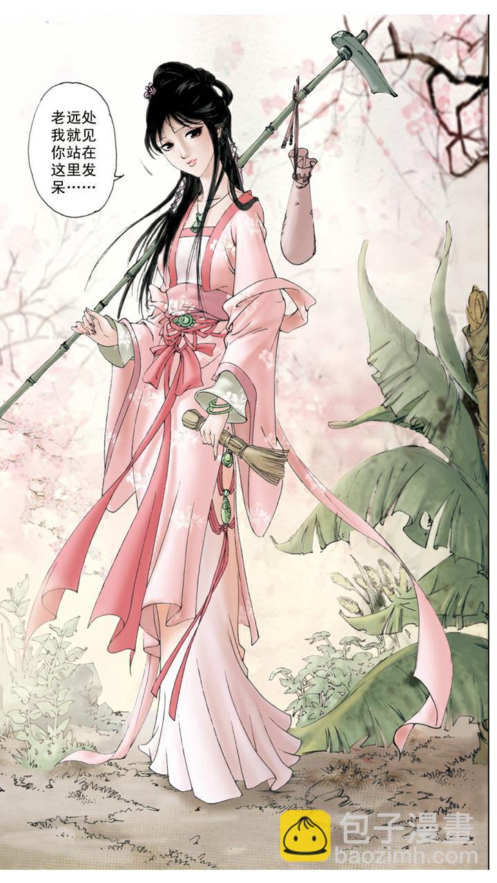 紅樓夢 - 第52話 黛玉葬花 - 2