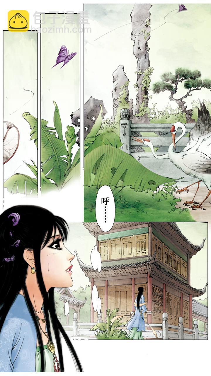 紅樓夢 - 第56話 交芒種節 - 1