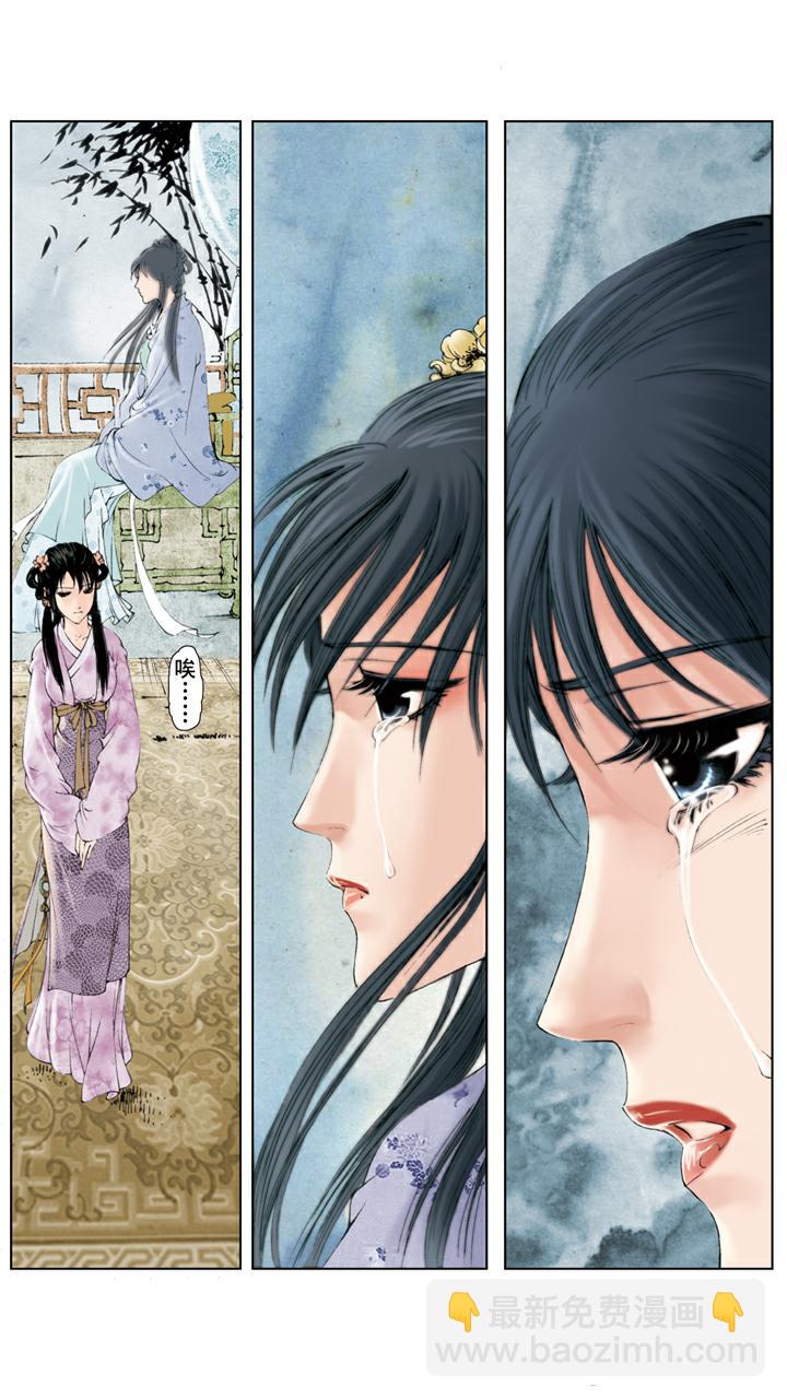 紅樓夢 - 第56話 交芒種節 - 3