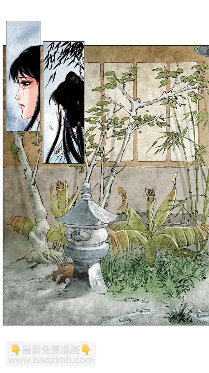 紅樓夢 - 第56話 交芒種節 - 4