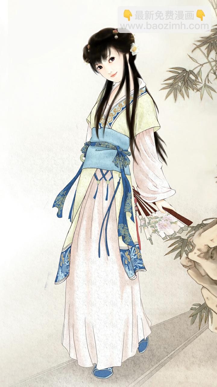 紅樓夢 - 第66話 襲人被打 - 4