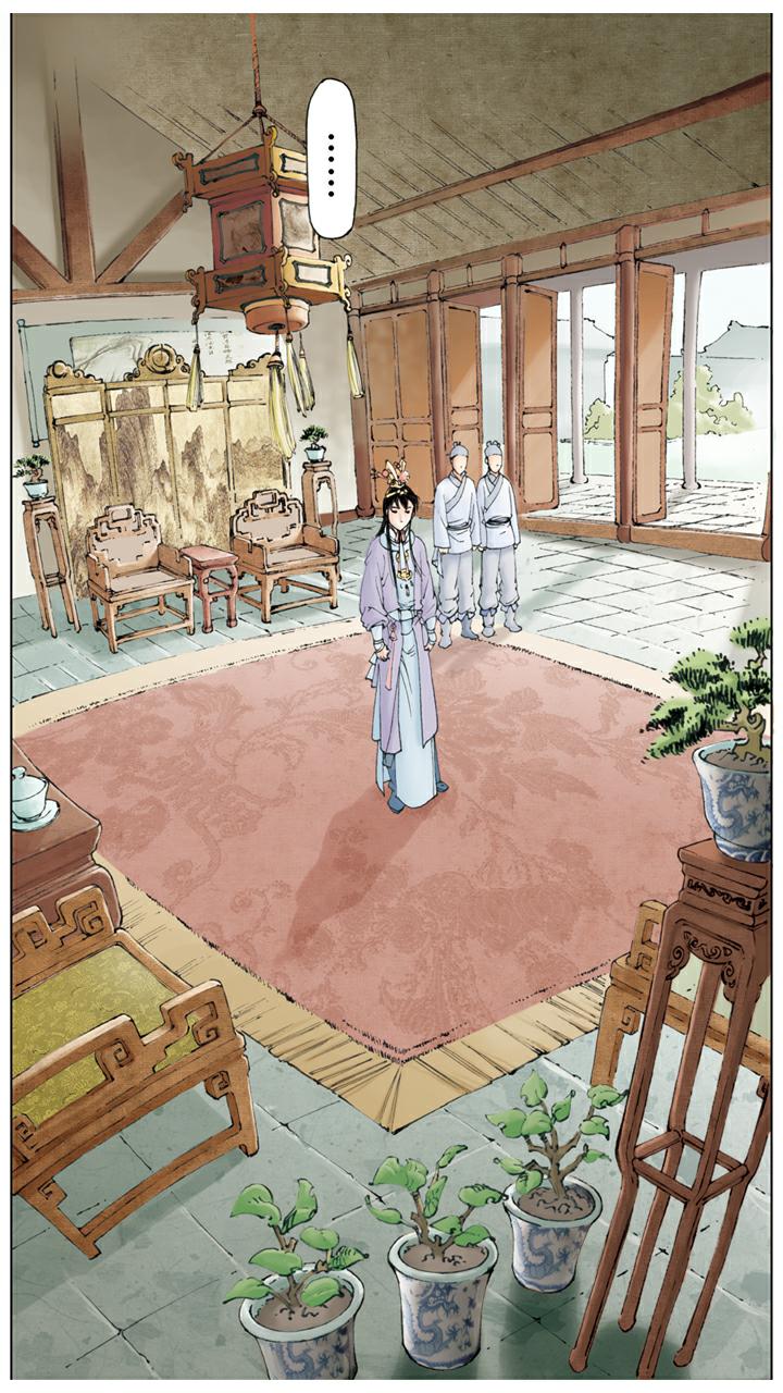 紅樓夢 - 第70話 寶玉被打 - 1