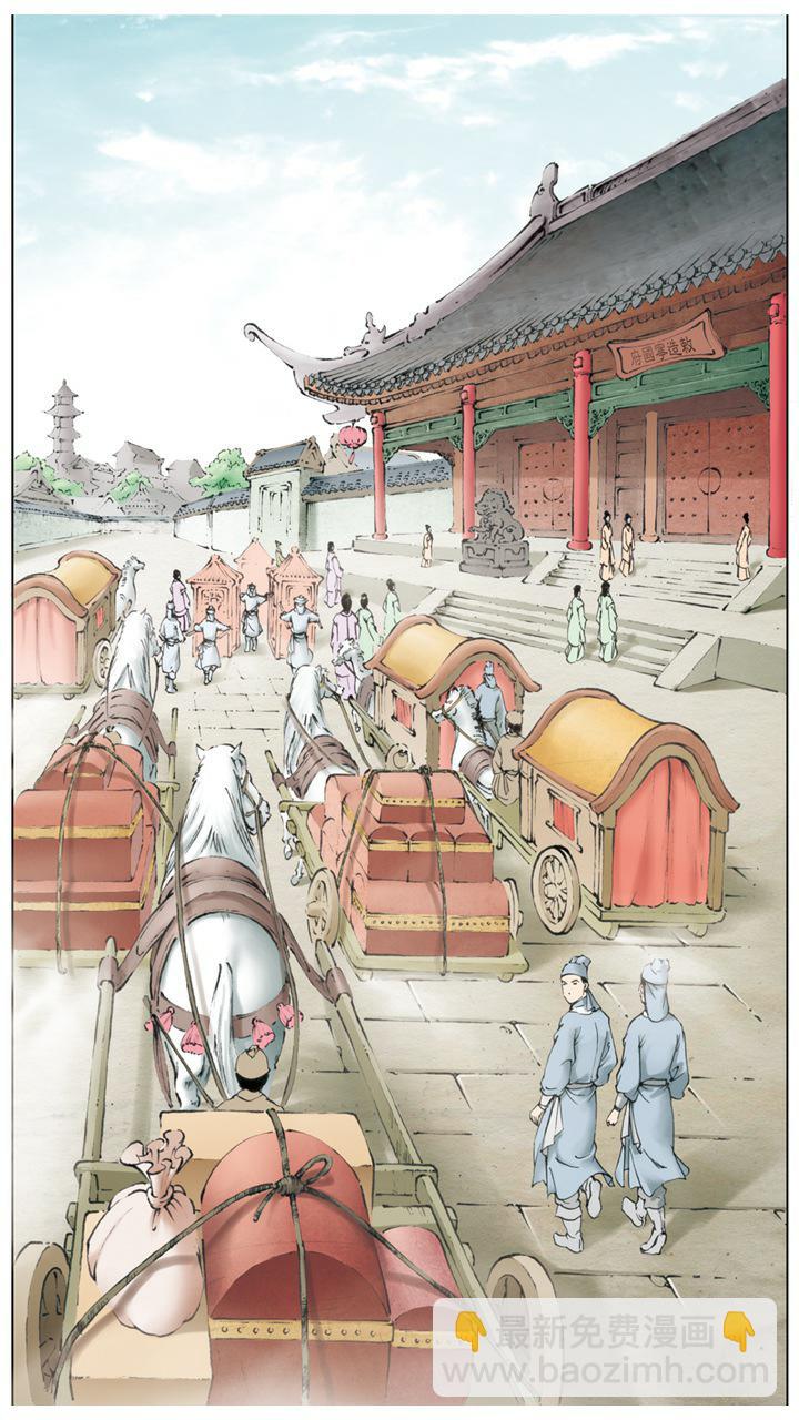 紅樓夢 - 第8話 糊塗斷案 - 3