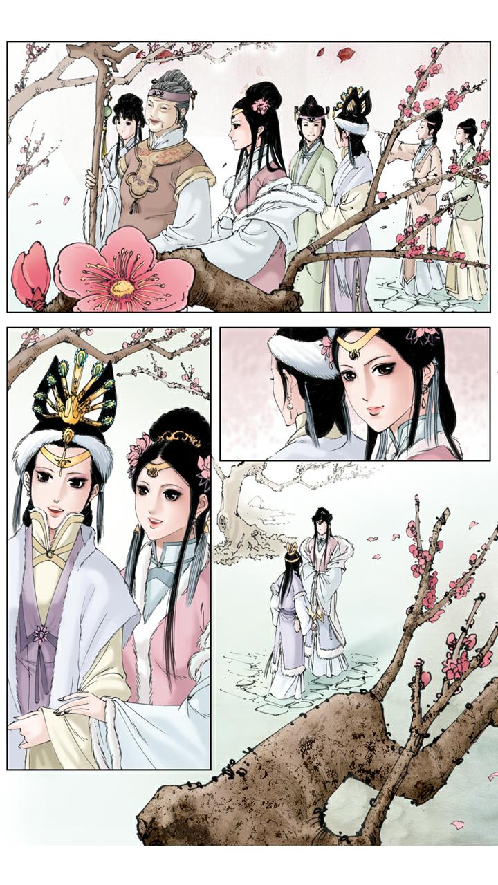 紅樓夢 - 第10話 寧國府設宴 - 5