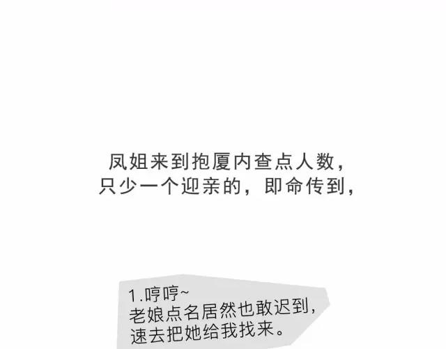 第十四回-第14话