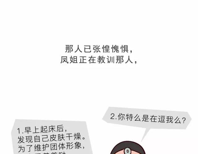 第十四回-第14话