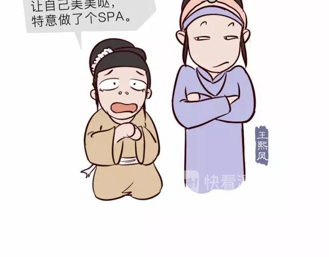 第十四回-第14话