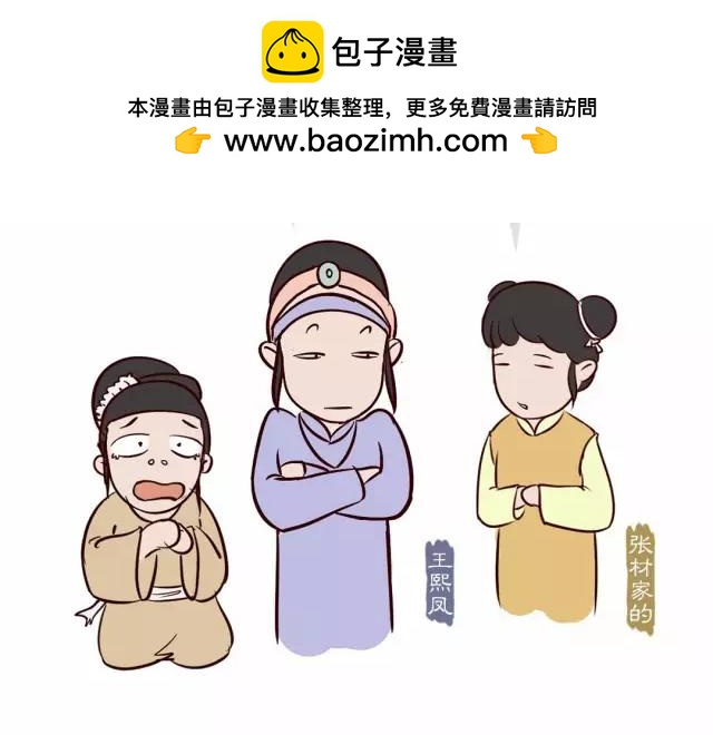 第十四回-第14话