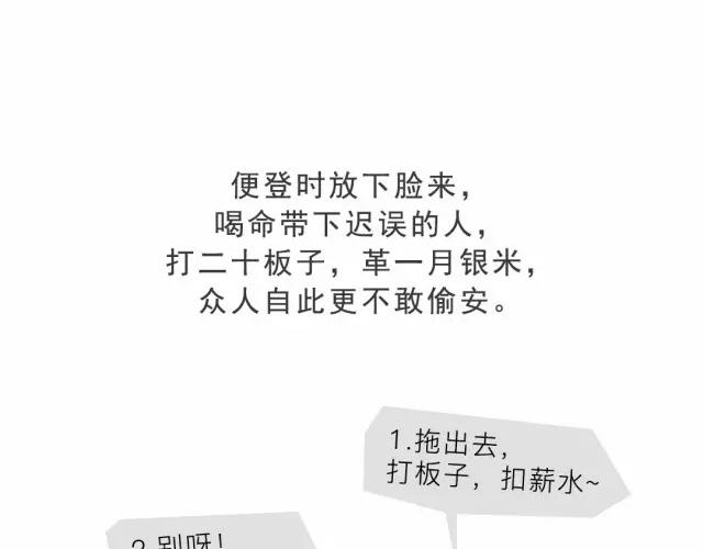 第十四回-第14话