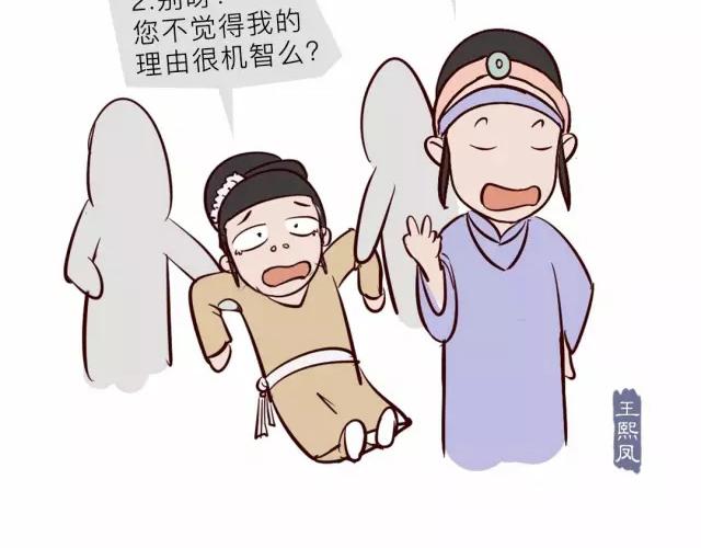 第十四回-第14话