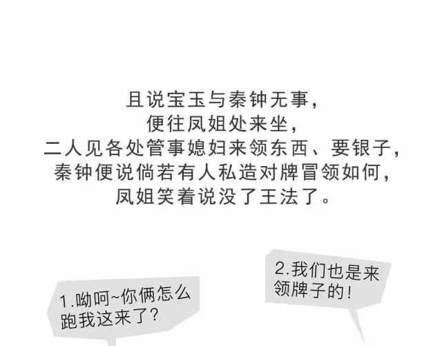 第十四回-第14话