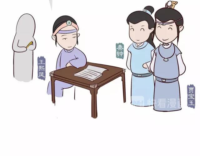 第十四回-第14话