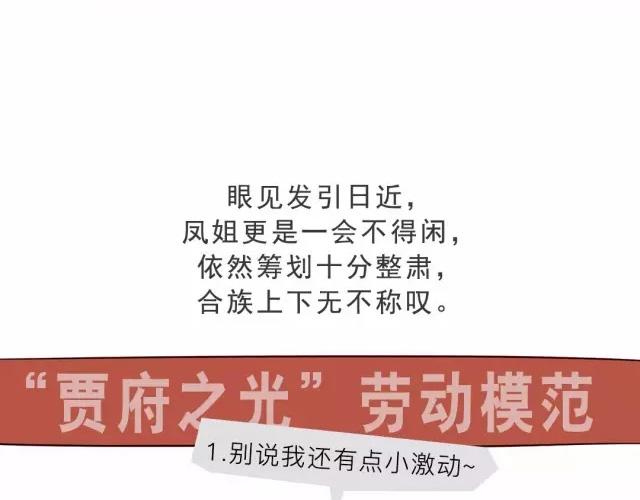 第十四回-第14话