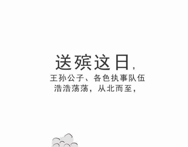 第十四回-第14话