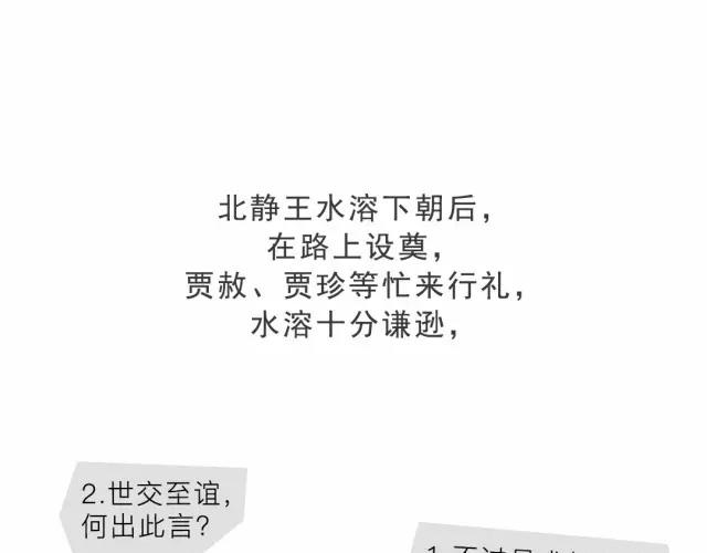 第十四回-第14话