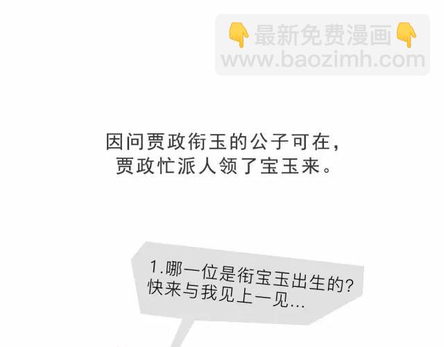 第十四回-第14话