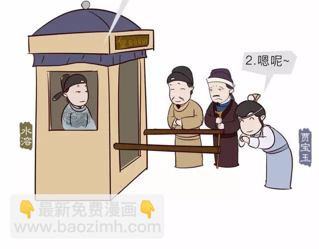 第十四回-第14话