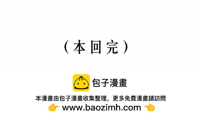 第十四回-第14话