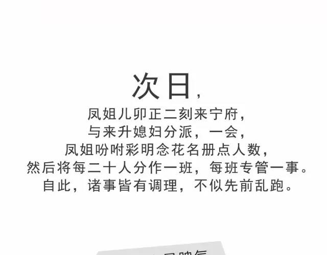 第十四回-第14话