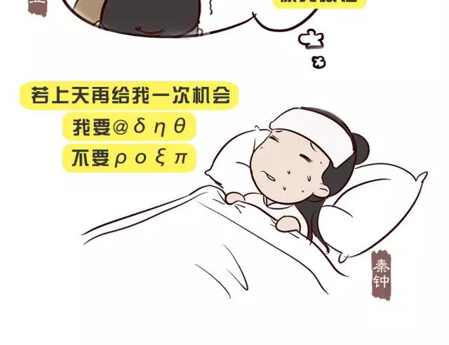 第十六回-第16话