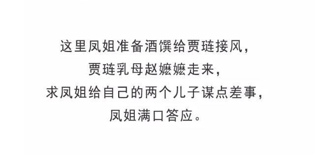 第十六回-第16话