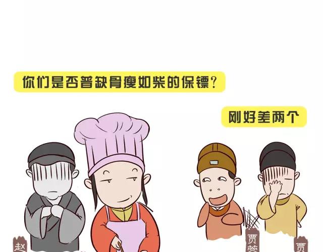 第十六回-第16话