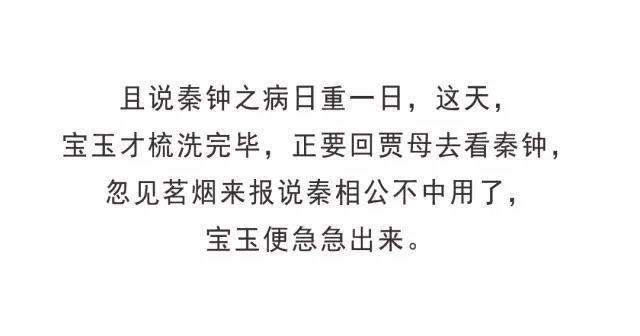 第十六回-第16话