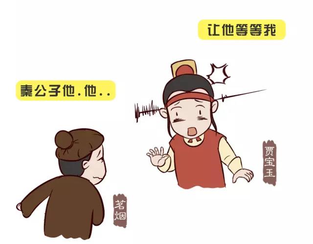 第十六回-第16话