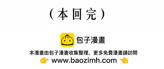 第十六回-第16话