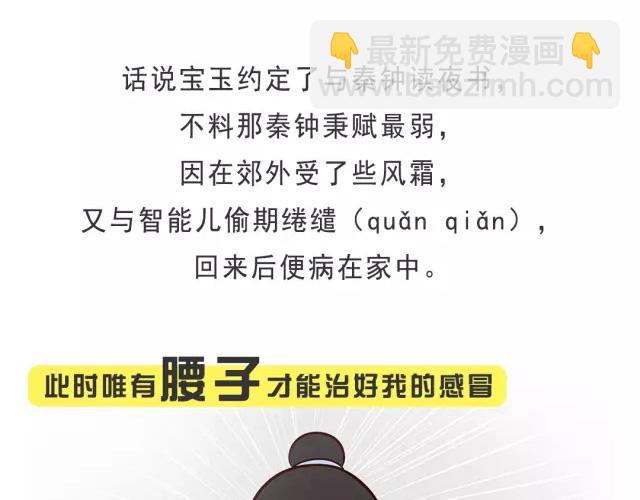 第十六回-第16话