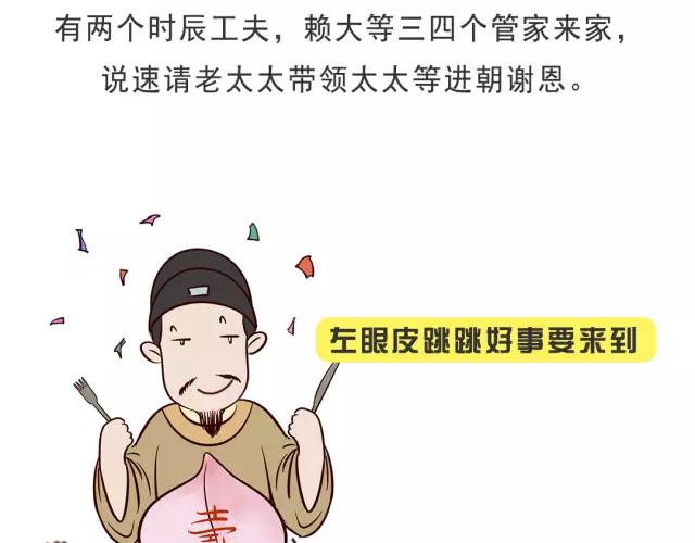 第十六回-第16话