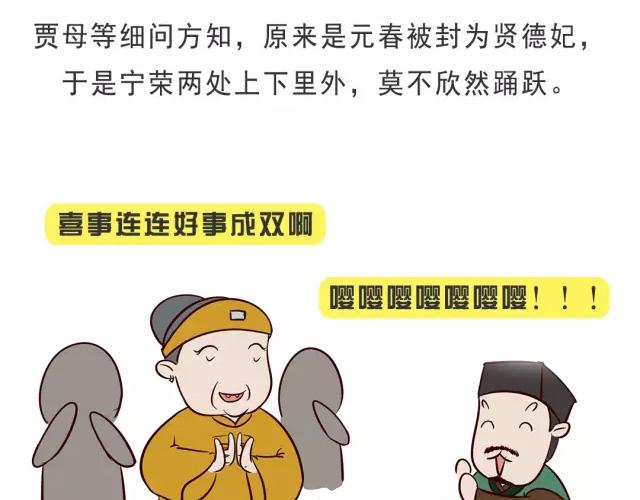 第十六回-第16话