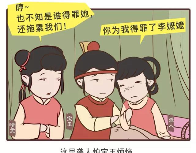 第二十回-第20话