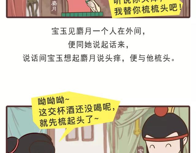 第二十回-第20话