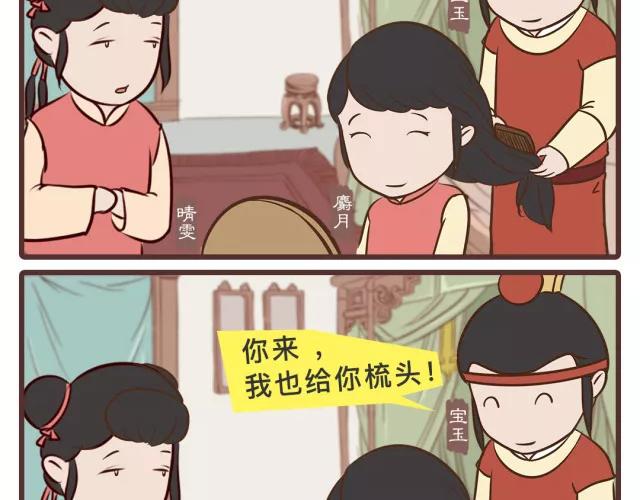 第二十回-第20话