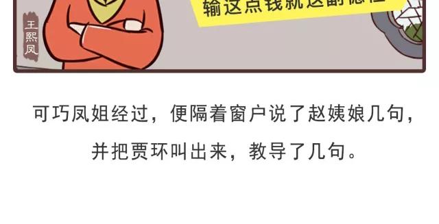 第二十回-第20话