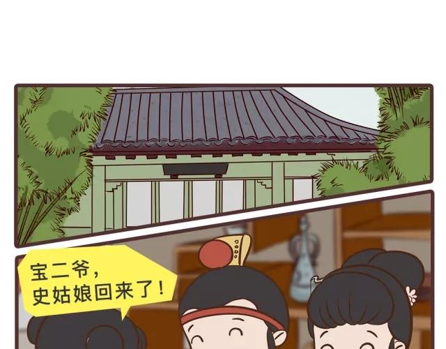 第二十回-第20话