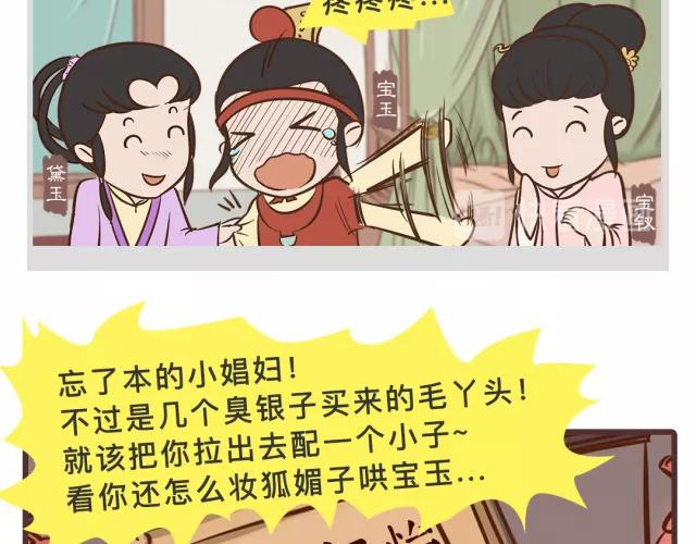 第二十回-第20话