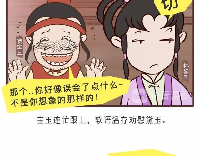 第二十回-第20话