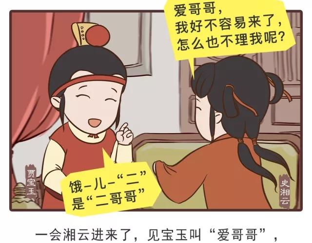 第二十回-第20话