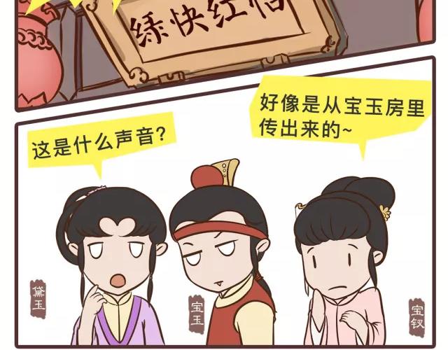 第二十回-第20话